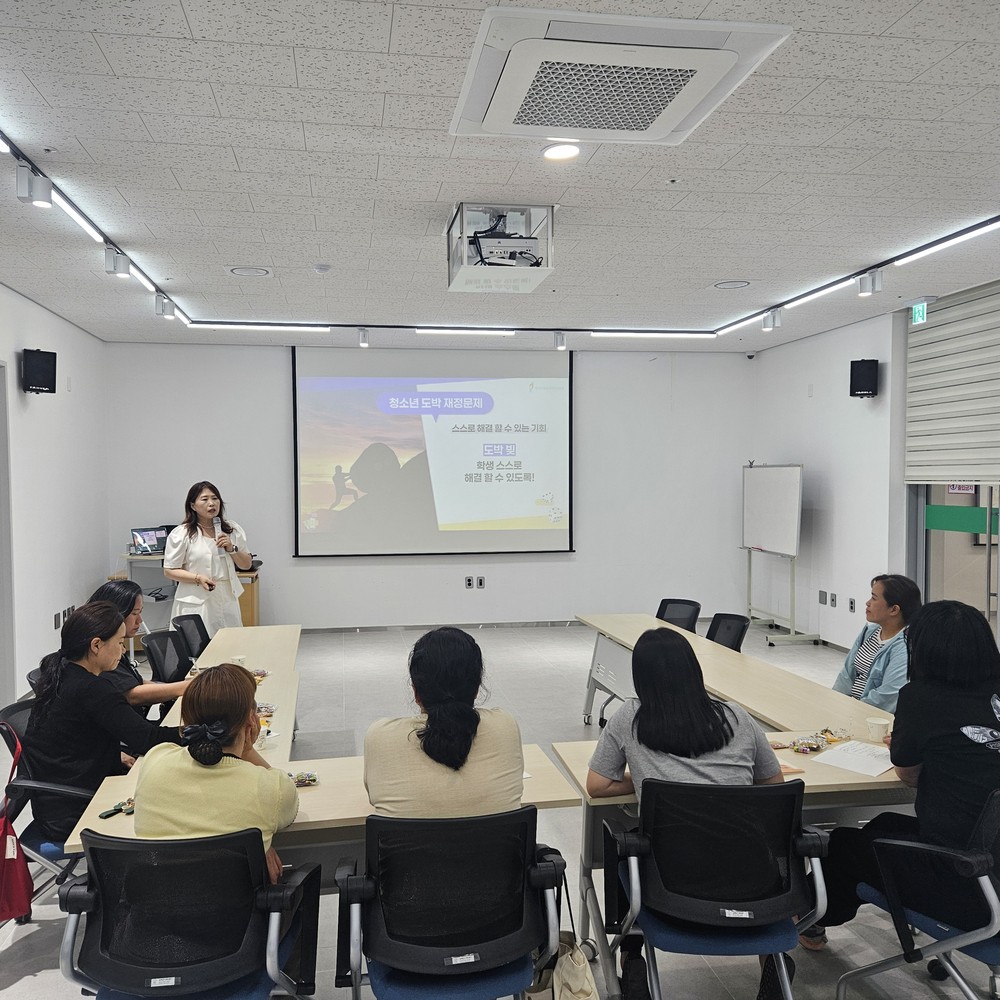 남해군가족센터, 청소년 디지털 범죄 예방 부모역량 강화