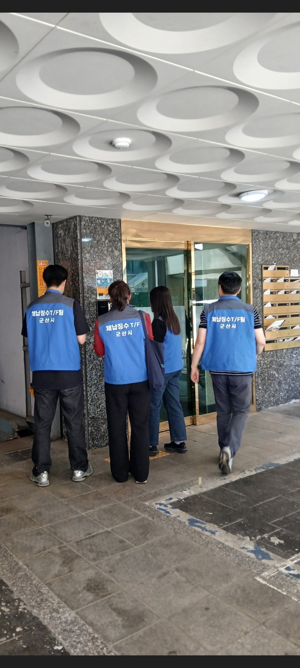 군산시, 상반기 세외수입 일제정리기간 운영…체납액 징수 총력