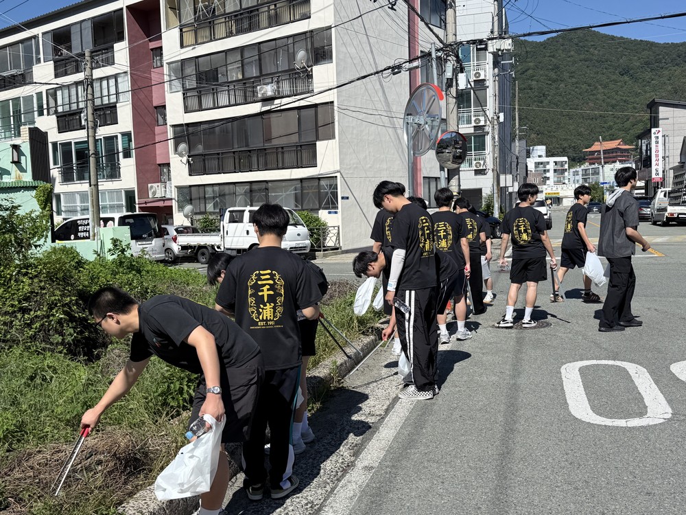 삼천포고, 지역사회와 함께한 플로깅 캠페인 성료
