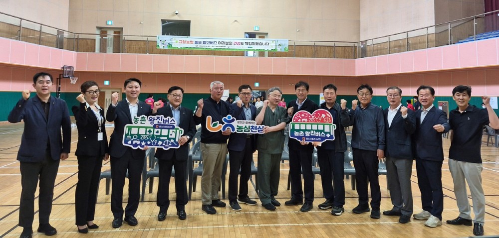 부여군, 의료 취약 농촌지역 찾아가는 ‘2026년 농촌 왕진버스’ 운영