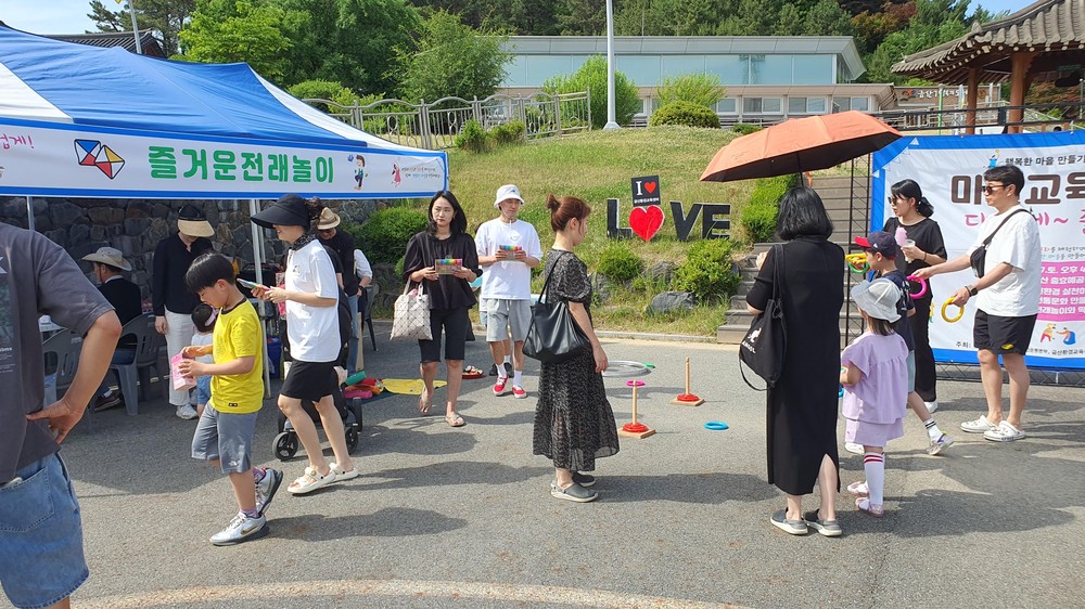 금산군, 금산행복교육지구 마을교육 축제 오는 6일 개최