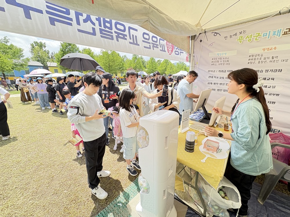 곡성군미래교육재단, 곡성세계장미축제서 교육사업 홍보체험관 운영 성료