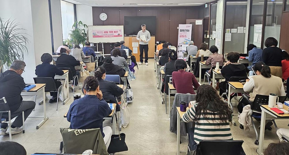 대전 동구, ‘찾아가는 일자리상담소’ 운영