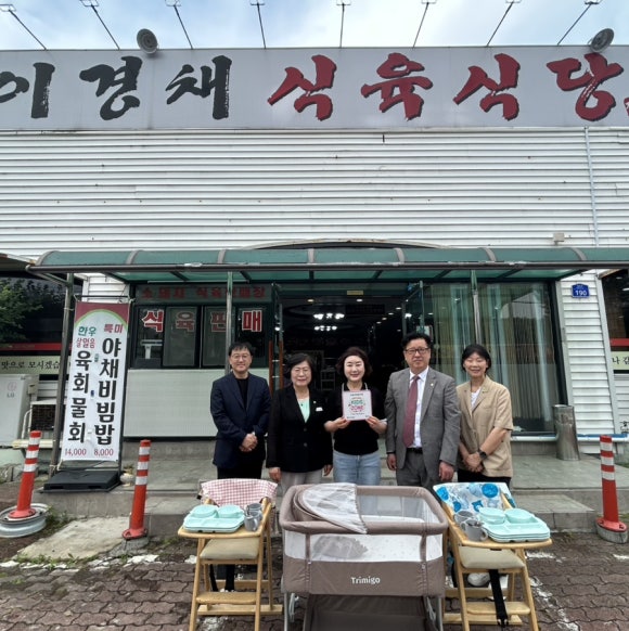 2026년 아동친화음식점, 「웰컴키즈존」 지정 운영