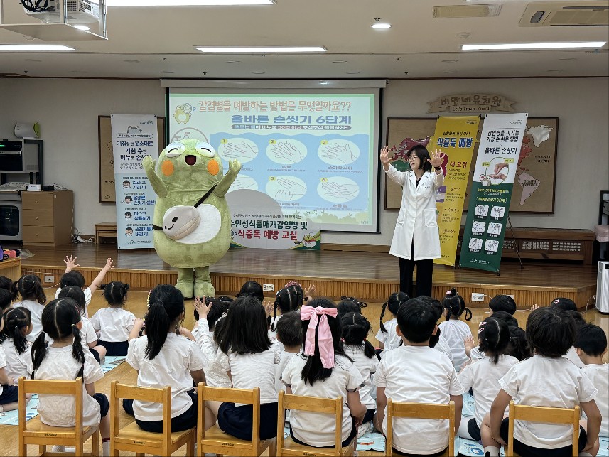 수성구, 수인성·식품매개감염병(식중독) 예방 위한 ‘우리는 감염병 예방 지킴이’ 교육 실시