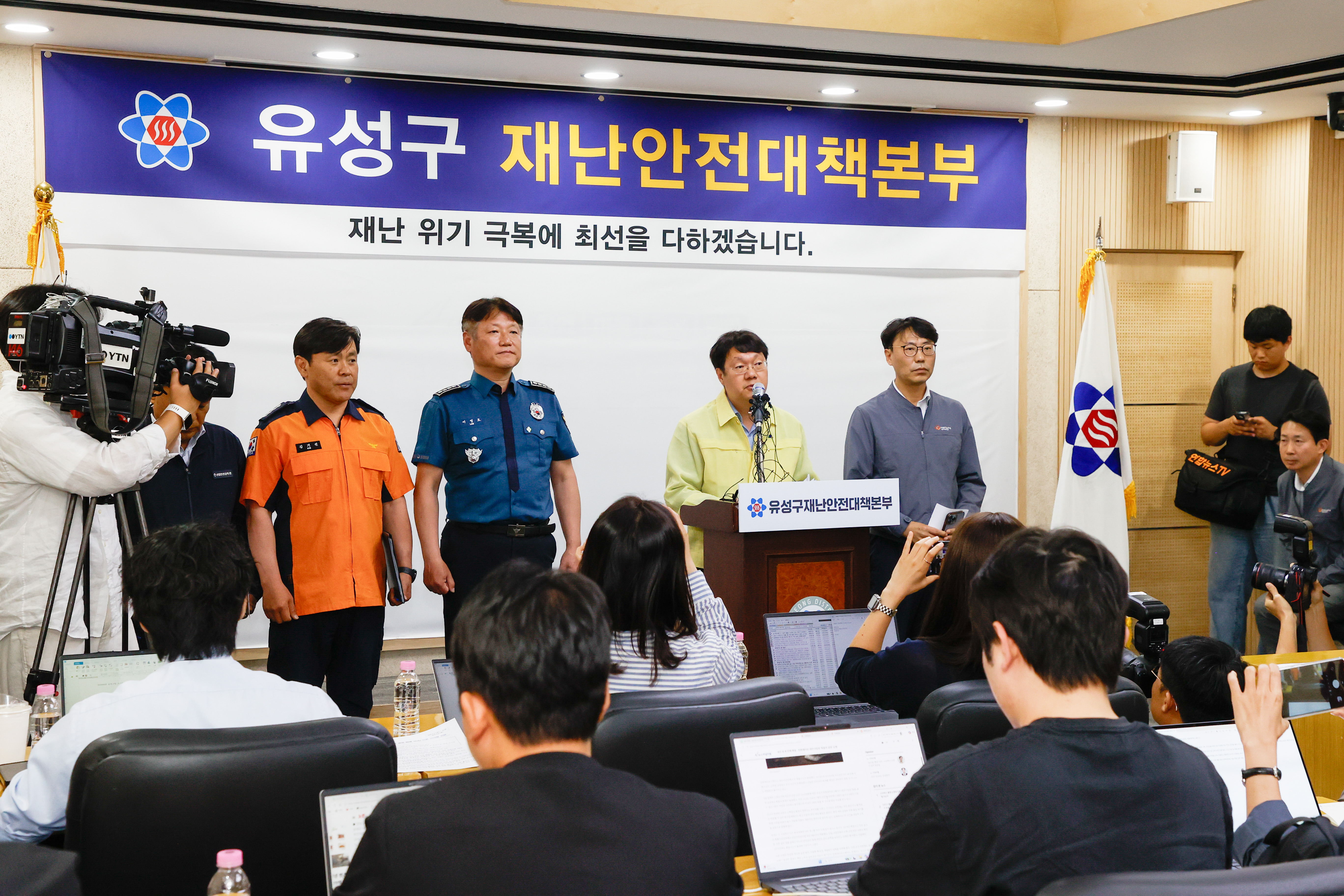 유성구, 대전 공장 화재 사고 피해 지원 체계 운영