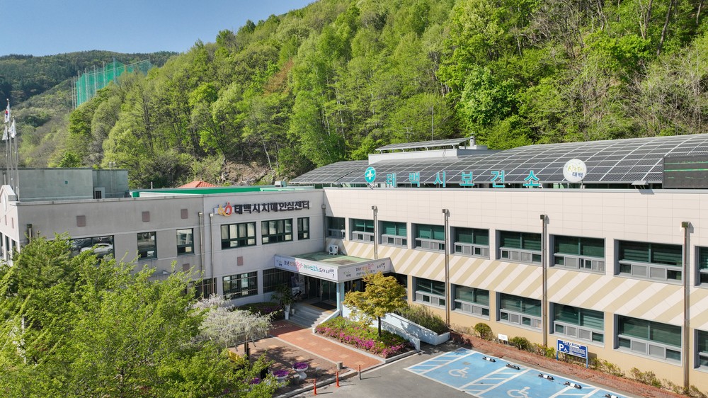 태백시보건소, 피부질환 무료 이동진료 실시