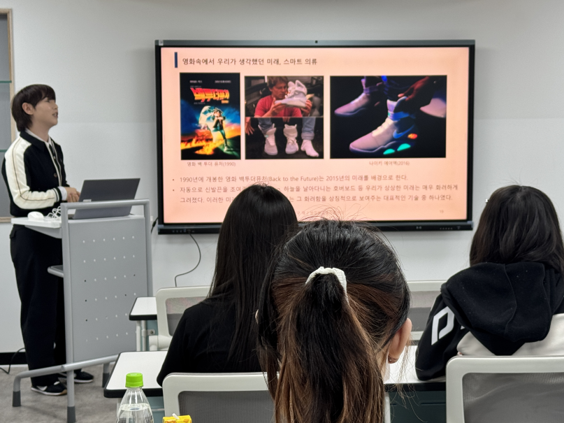 중랑구 제2방정환교육지원센터, 미래섬유과학으로 지역 봉제산업 미래 인재 키운다