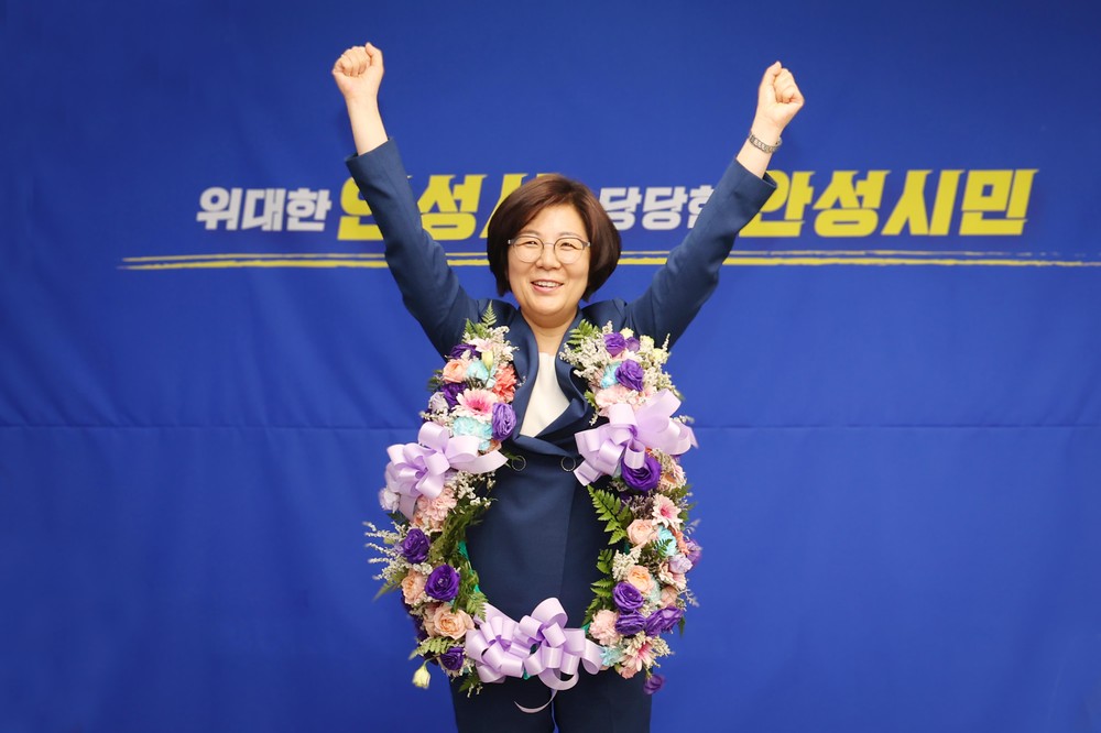김보라 안성시장 당선 소감문