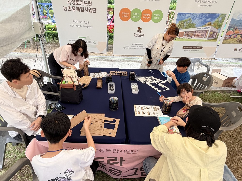 곡성토란도란 농촌융복합사업단, 장미축제서 체험·이벤트 성황리 운영
