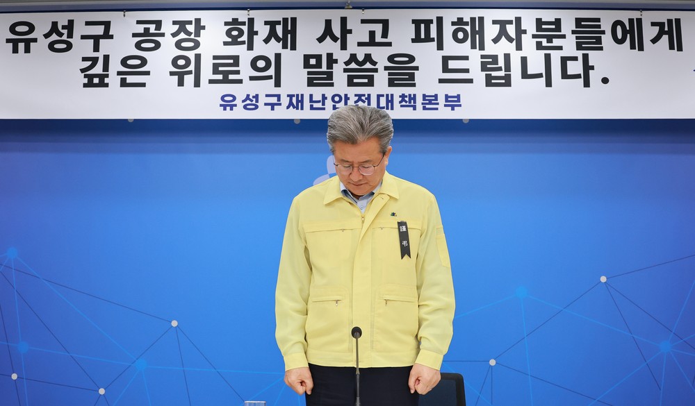 정용래 유성구청장, 3선 당선 직후 첫 행보 '공장 화재 수습' 총력