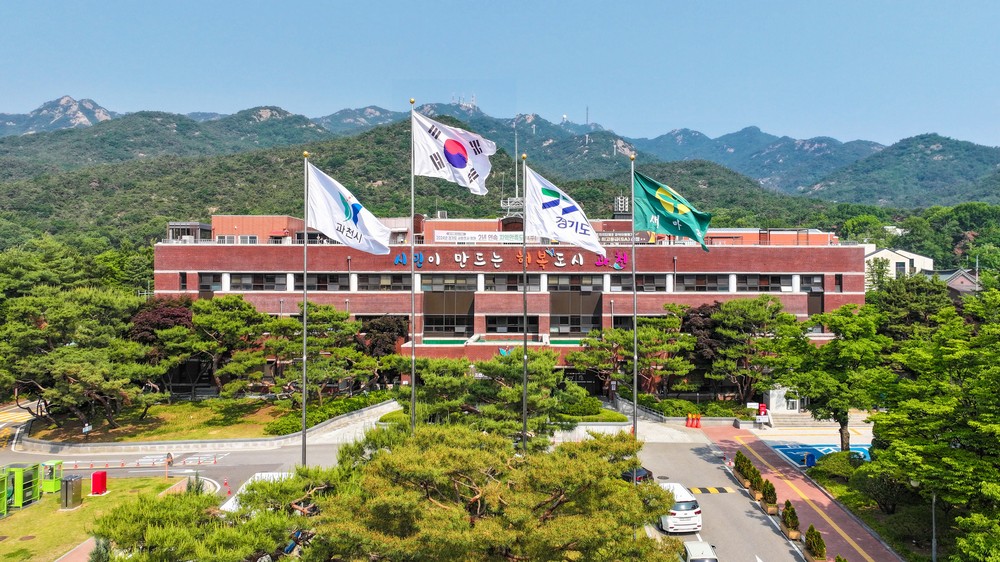 과천시, 시민 우선채용 기업 8일부터 모집…최대 3년간 인건비 지원