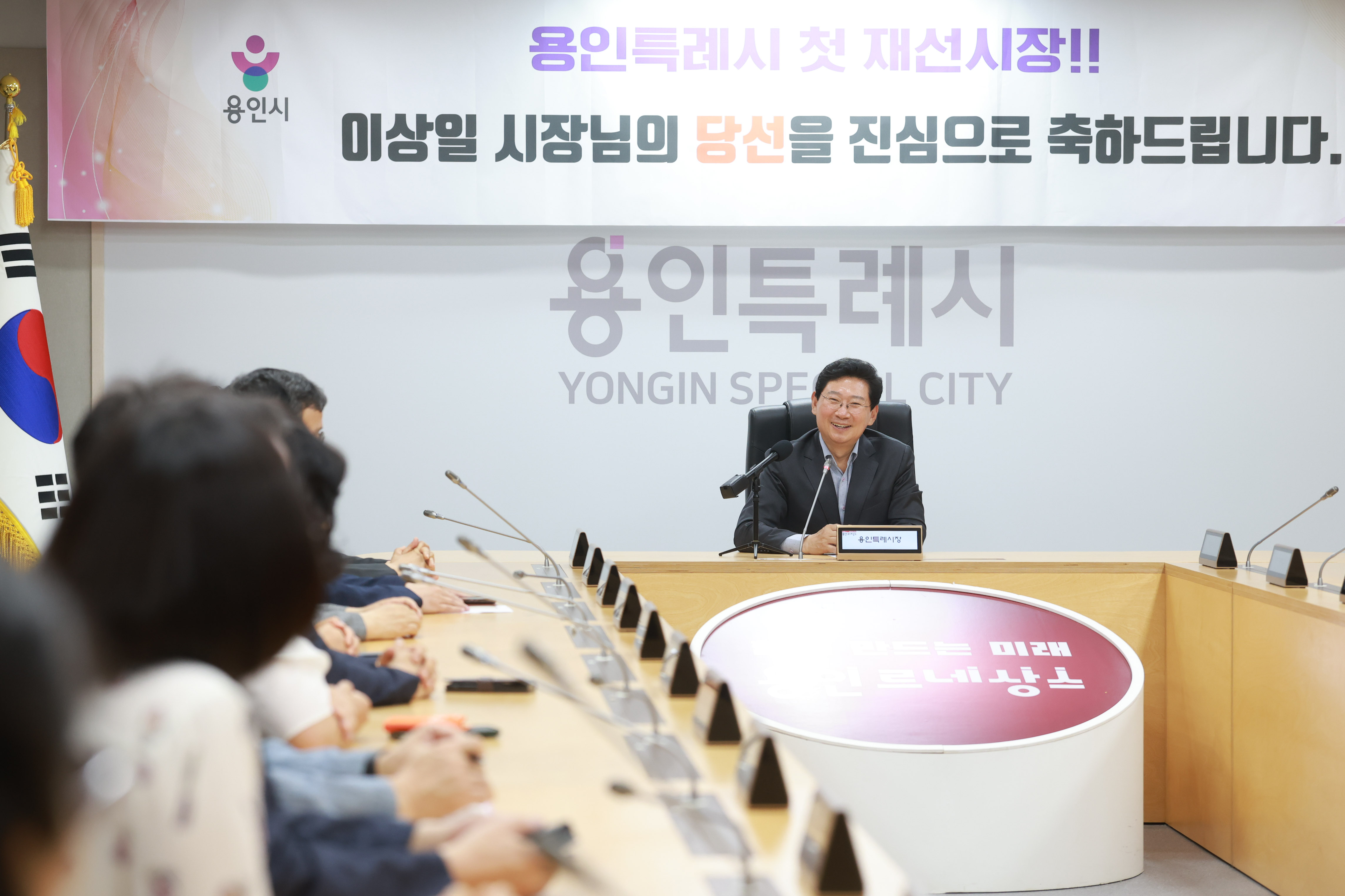 이상일 용인특례시장, 민선 9기 시정 운영 방향 제시…“일과 성과로 평가받겠다”