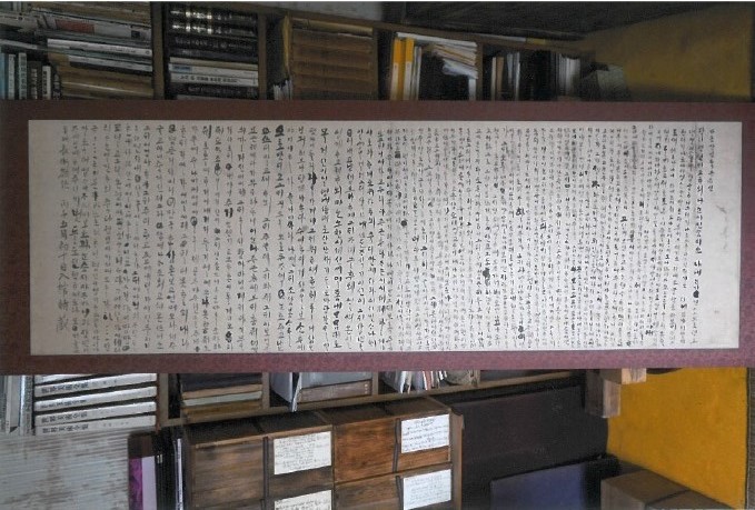 당진시, 충남도 문화유산 안민학 애도문 보물 승격 추진