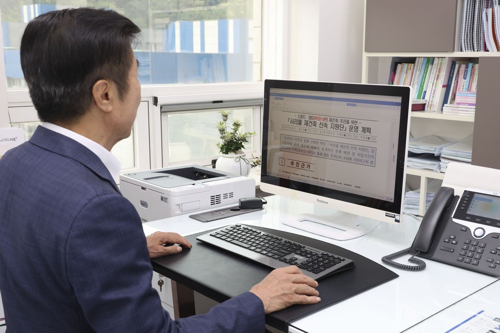 전성수 서초구청장, 당선 1호 결재로 ‘찾아가는 재건축 신속 지원단’ 가동