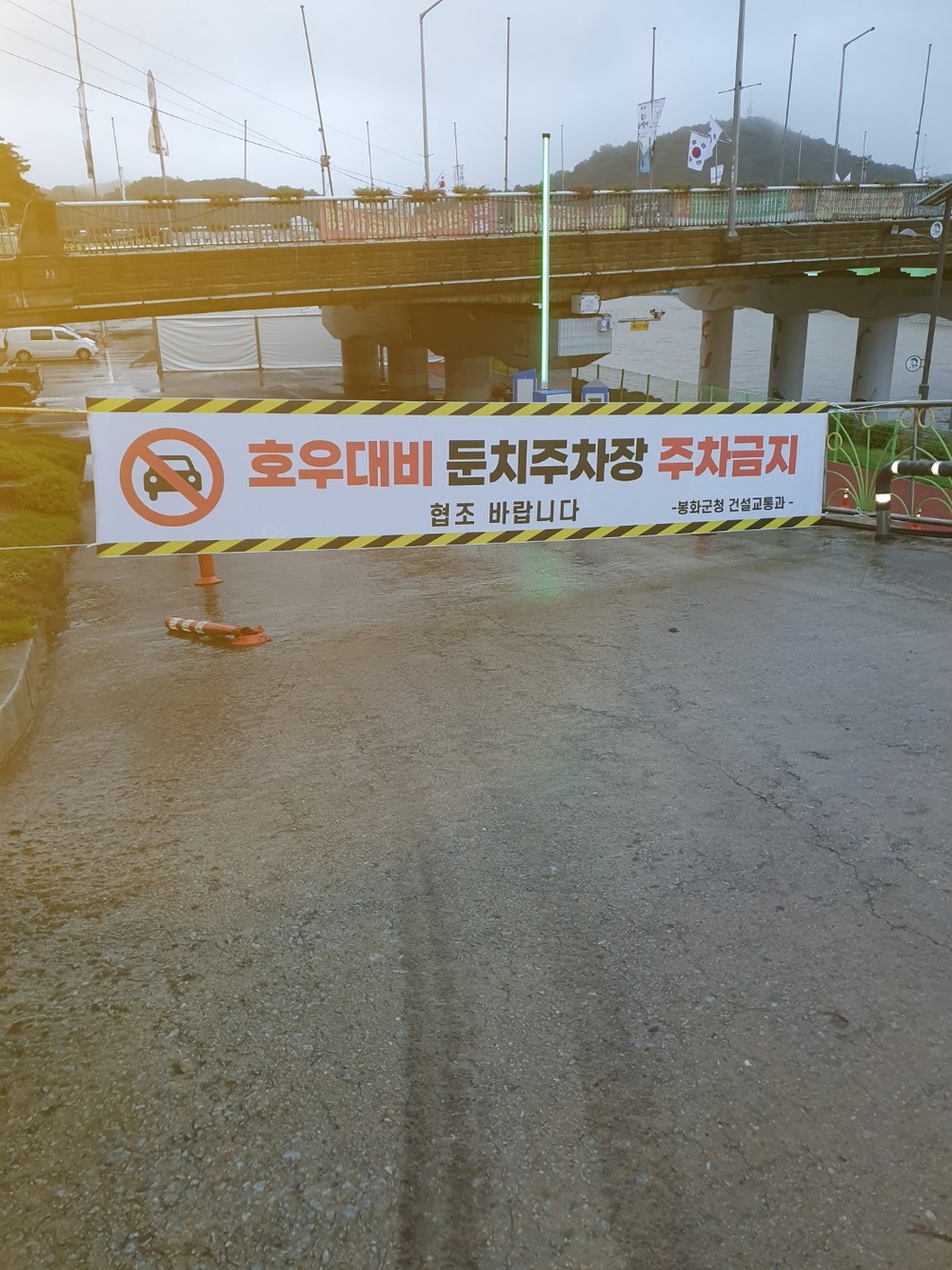 봉화군, 여름철 자연재난 대비 내성천 둔치주차장 침수피해 예방 총력
