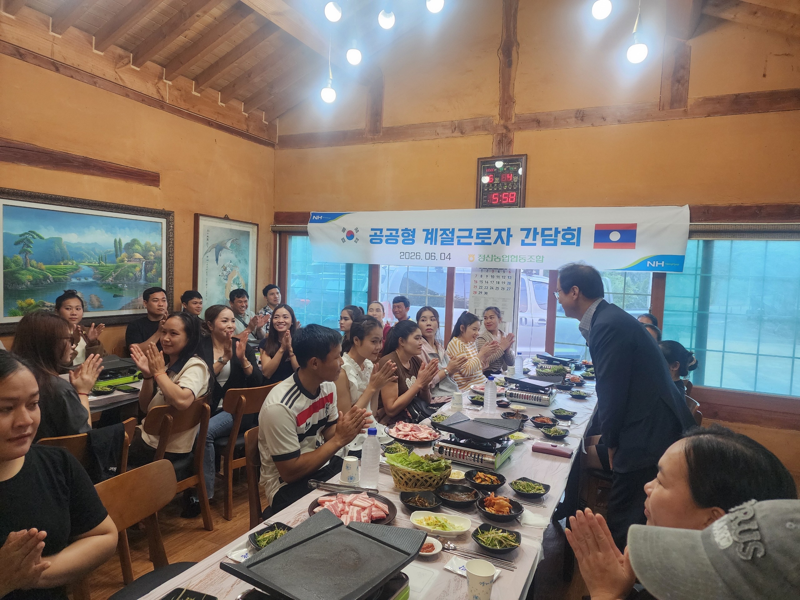 청양 정산농협, 공공형 계절근로자 간담회 개최… “농가 일손 돕기 노고 격려”