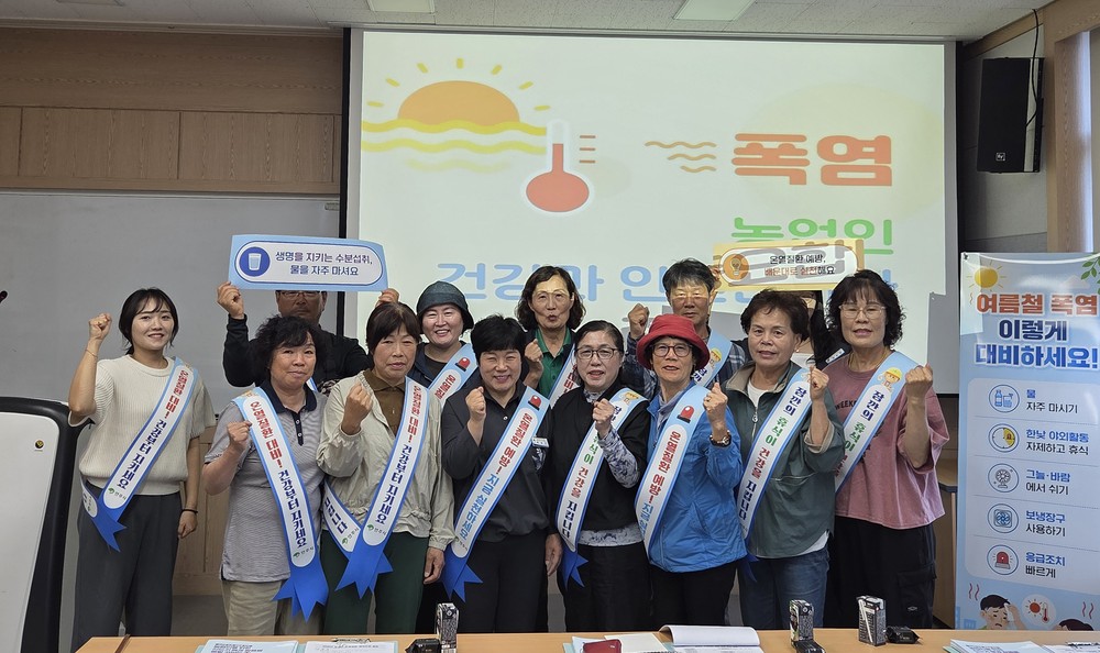 영주시, 폭염 속 농업인 건강 지킨다
