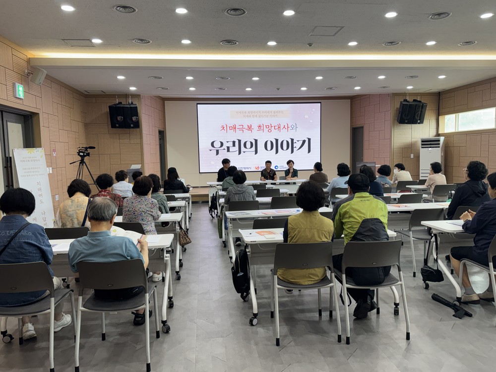 연수구, 통합인지건강 프로그램 ‘치매예방 아카데미’ 성료