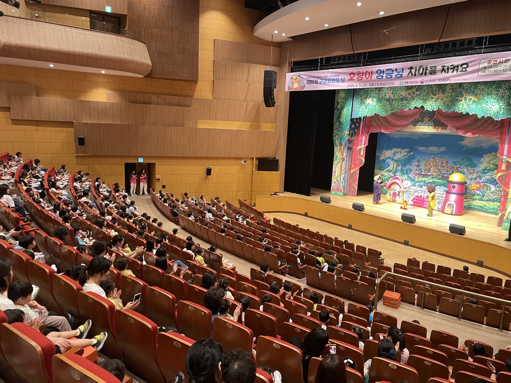 계룡시, ‘제81회 구강보건의 날’ 맞아 다양한 기념 행사 운영