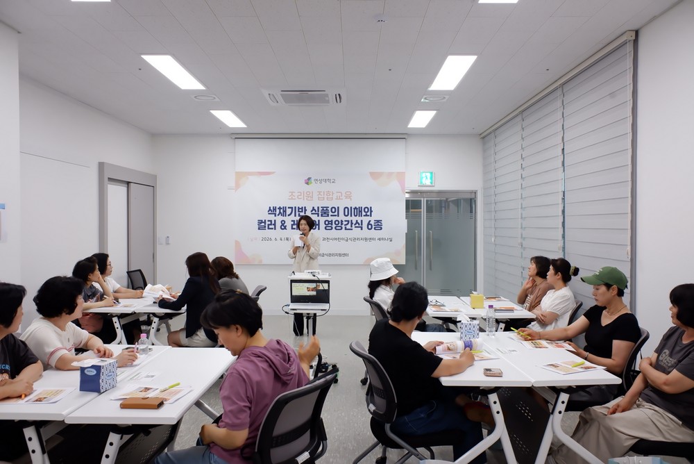 과천시어린이급식관리지원센터, 어린이급식소 조리원 대상 실무교육 실시