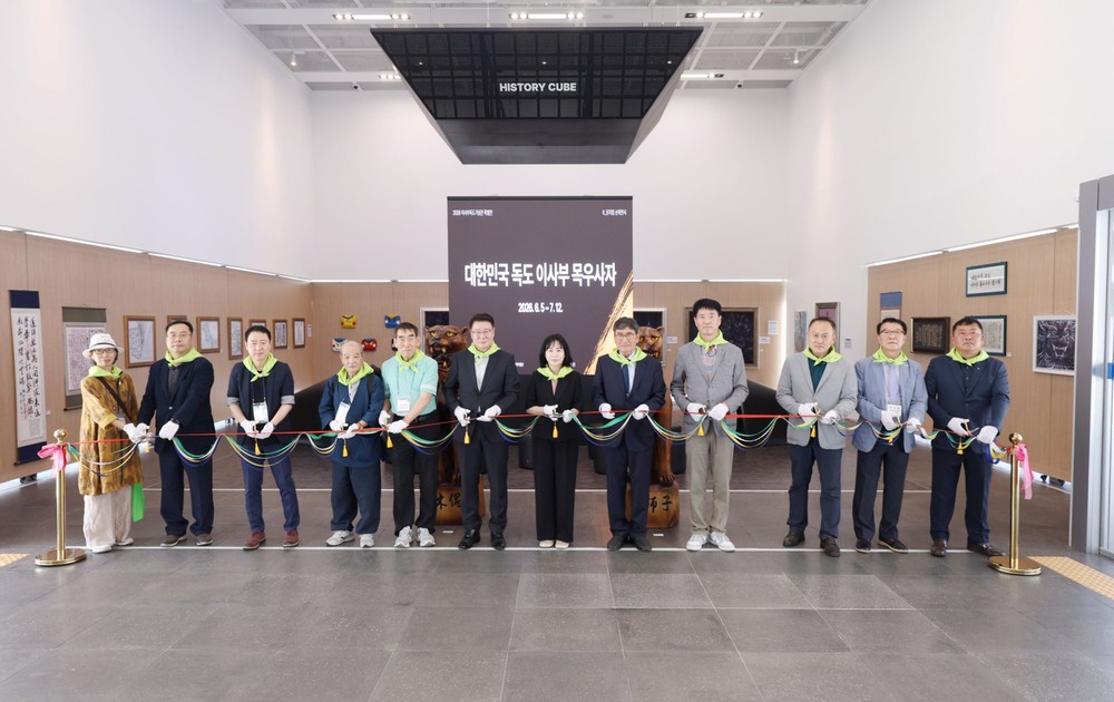 사자 한 마리로 영토를 얻다, 삼척관광문화재단 특별전 개최