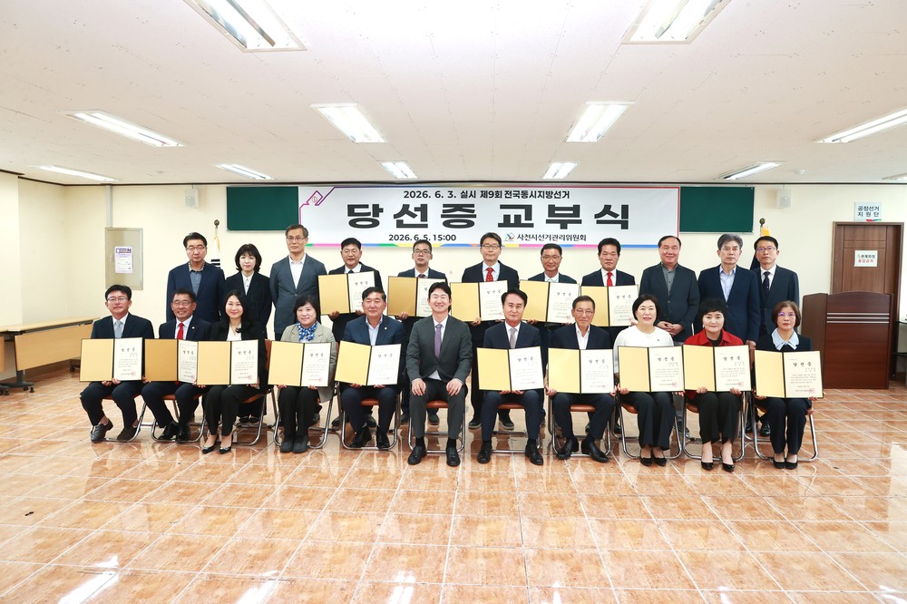 박동식 사천시장 당선인, 당선증 교부 받아