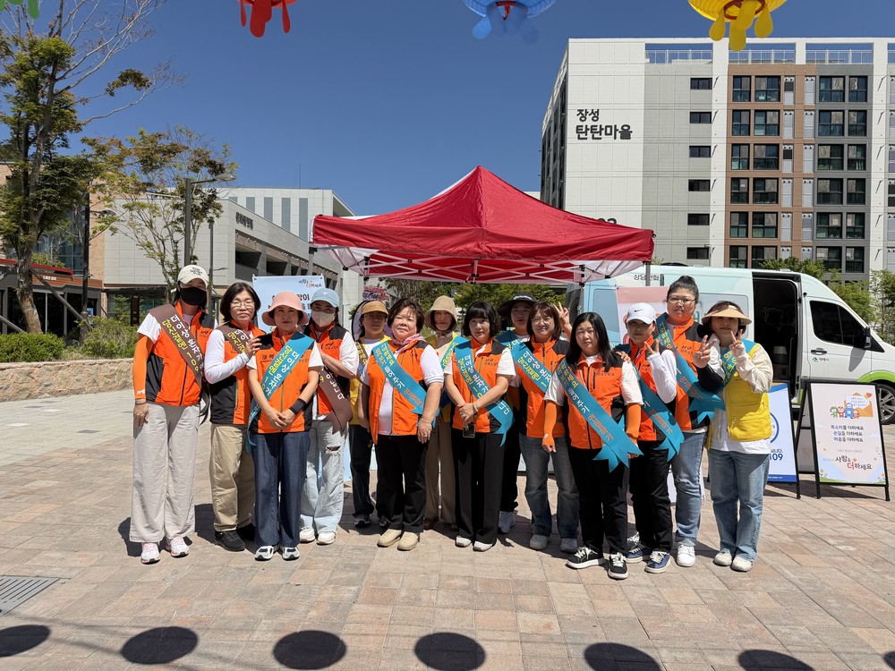 태백시정신건강복지센터, 장성응급처치전문의용소방대와 함께 자살예방 인식개선 캠페인 실시