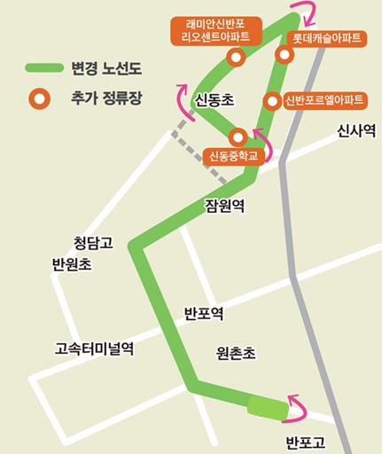 반포학원가 가기 쉬워진다! 서초01번 마을버스 노선 연장… 잠원‧반포 주민 교통편의 높인다