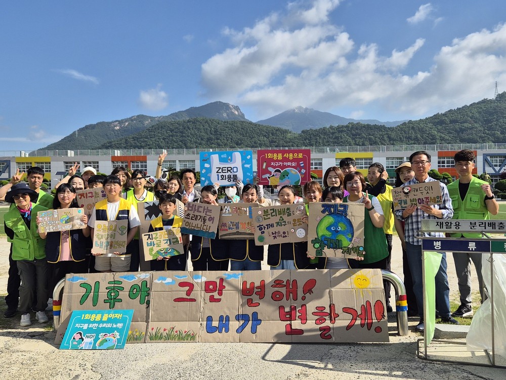 사천시, ‘환경의 날’ 맞이 자원순환 캠페인 펼쳐