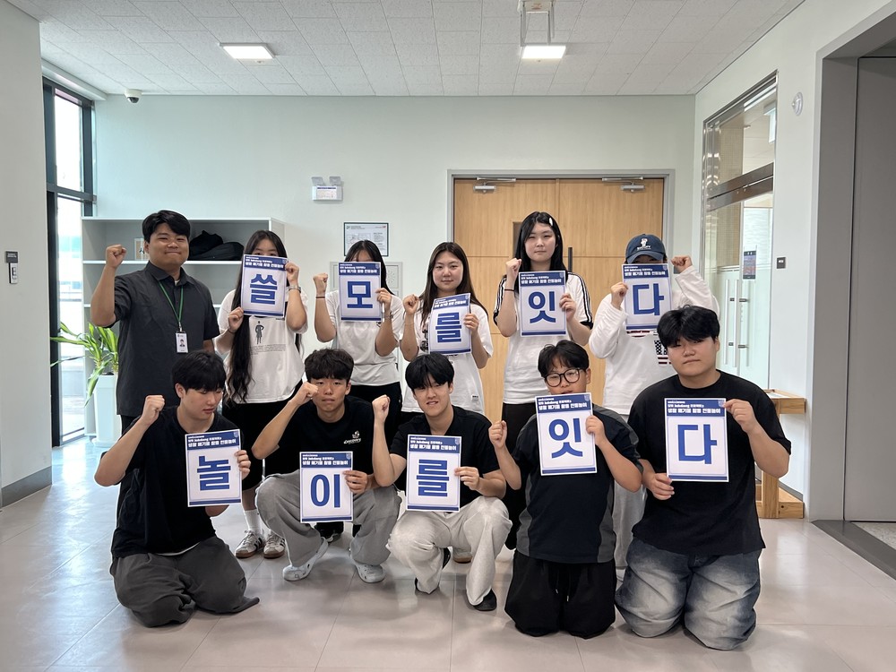담양군 청소년, 자원순환 체험으로 환경의식 높여