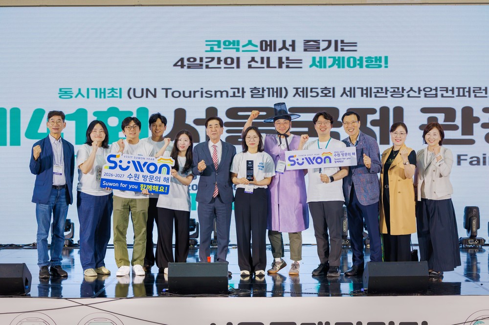 수원특례시, 제41회 서울국제관광전에서 ‘최우수상’