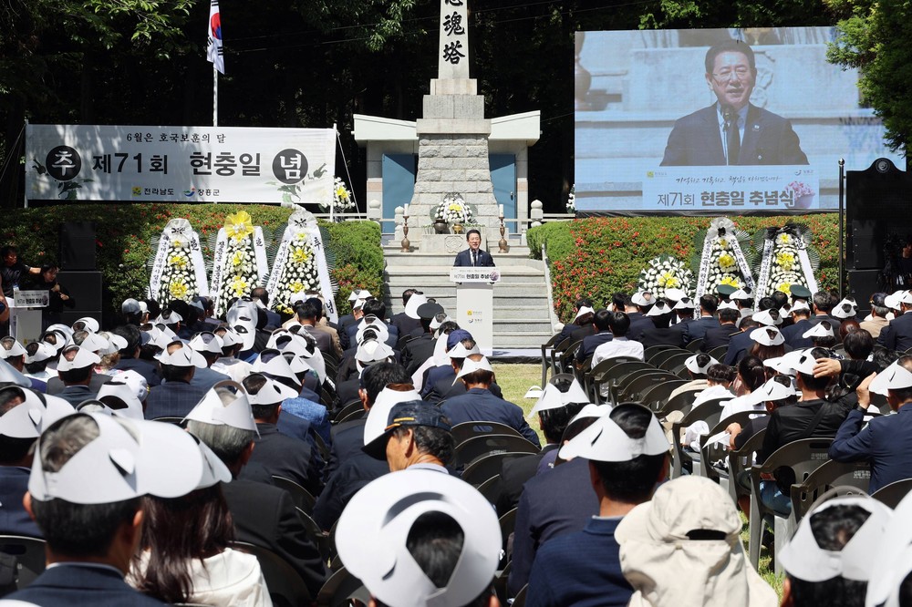 장흥군, 제71회 전라남도 현충일 추념식 거행