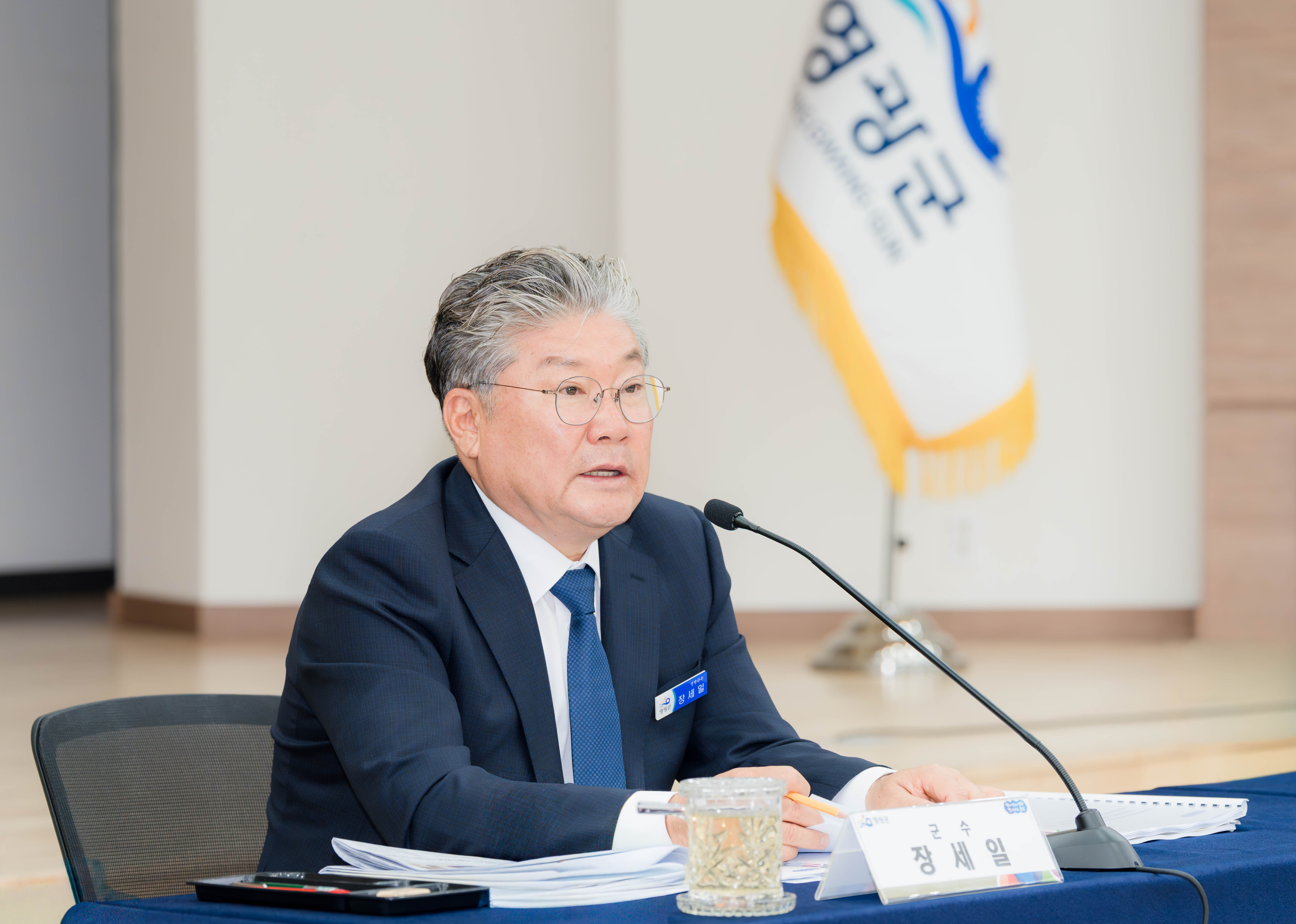 민선 9기 향한 첫걸음…영광군, 군정 주요현안 점검하며 미래 100년 준비 박차