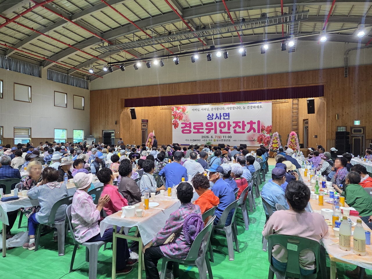 순천시 상사면 청년회, 지역 어르신을 위한 경로위안잔치 개최