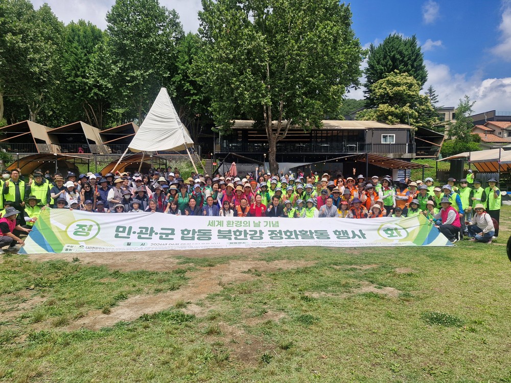 “시민과 함께 만드는 깨끗한 수변환경”… 남양주시, 민·관·군 합동 북한강 정화활동 실시