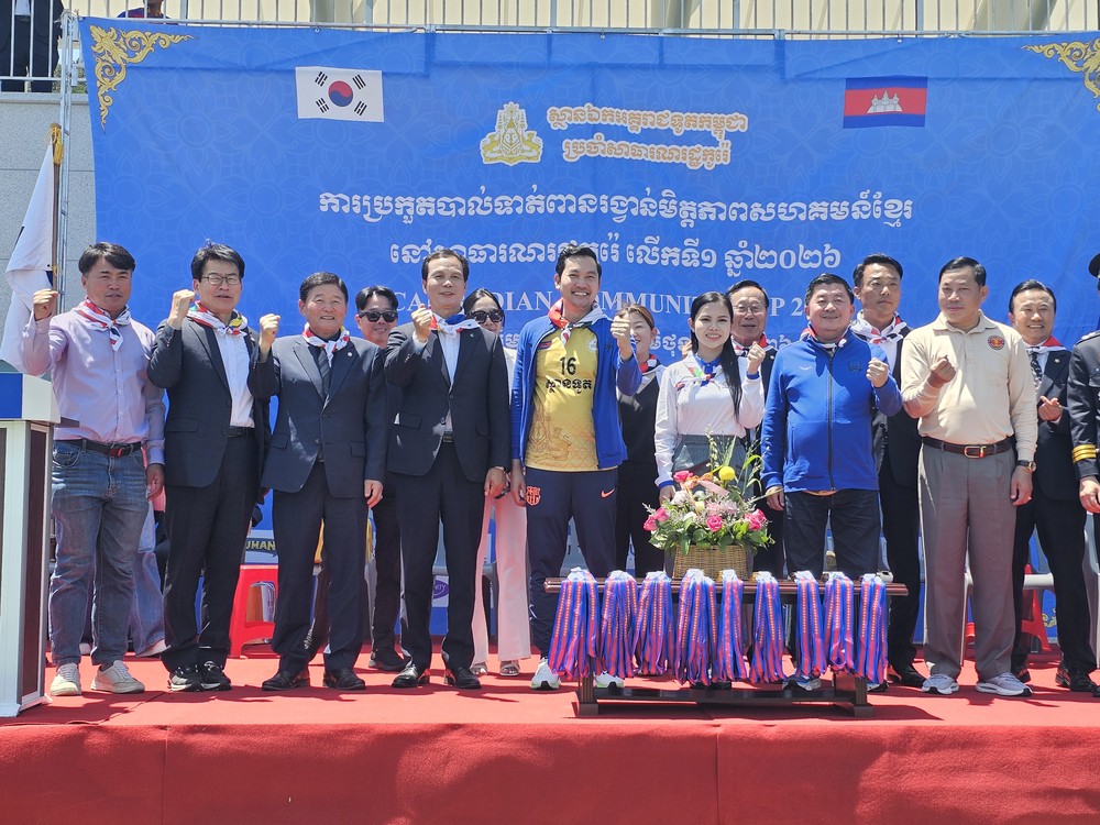 ‘2026년 캄보디아 커뮤니티 컵 축구대회’ 음성군서 성황리 마무리