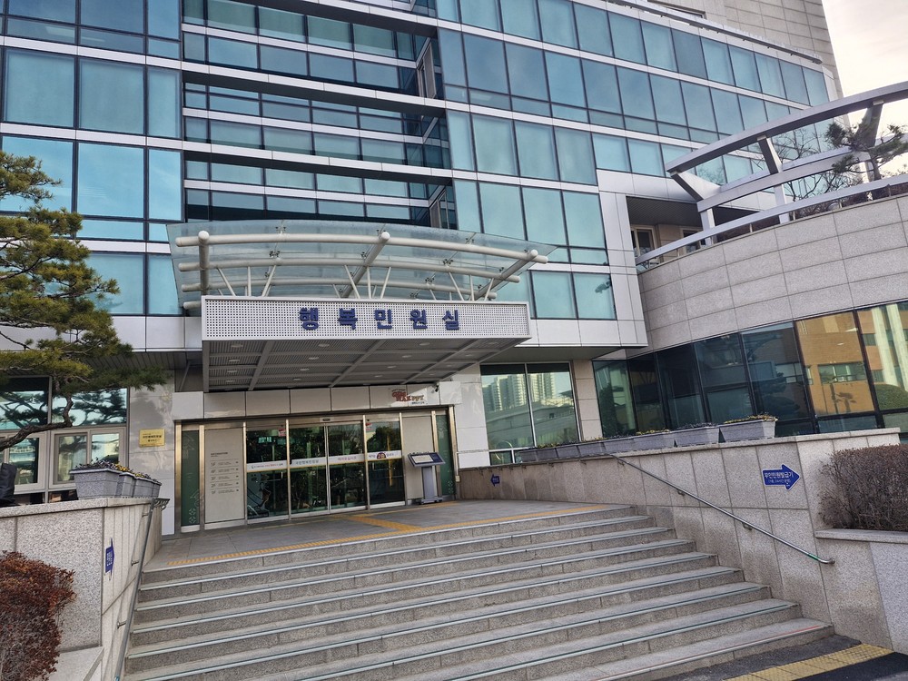 김해시 행복민원실 97% 높은 고객만족도 보여