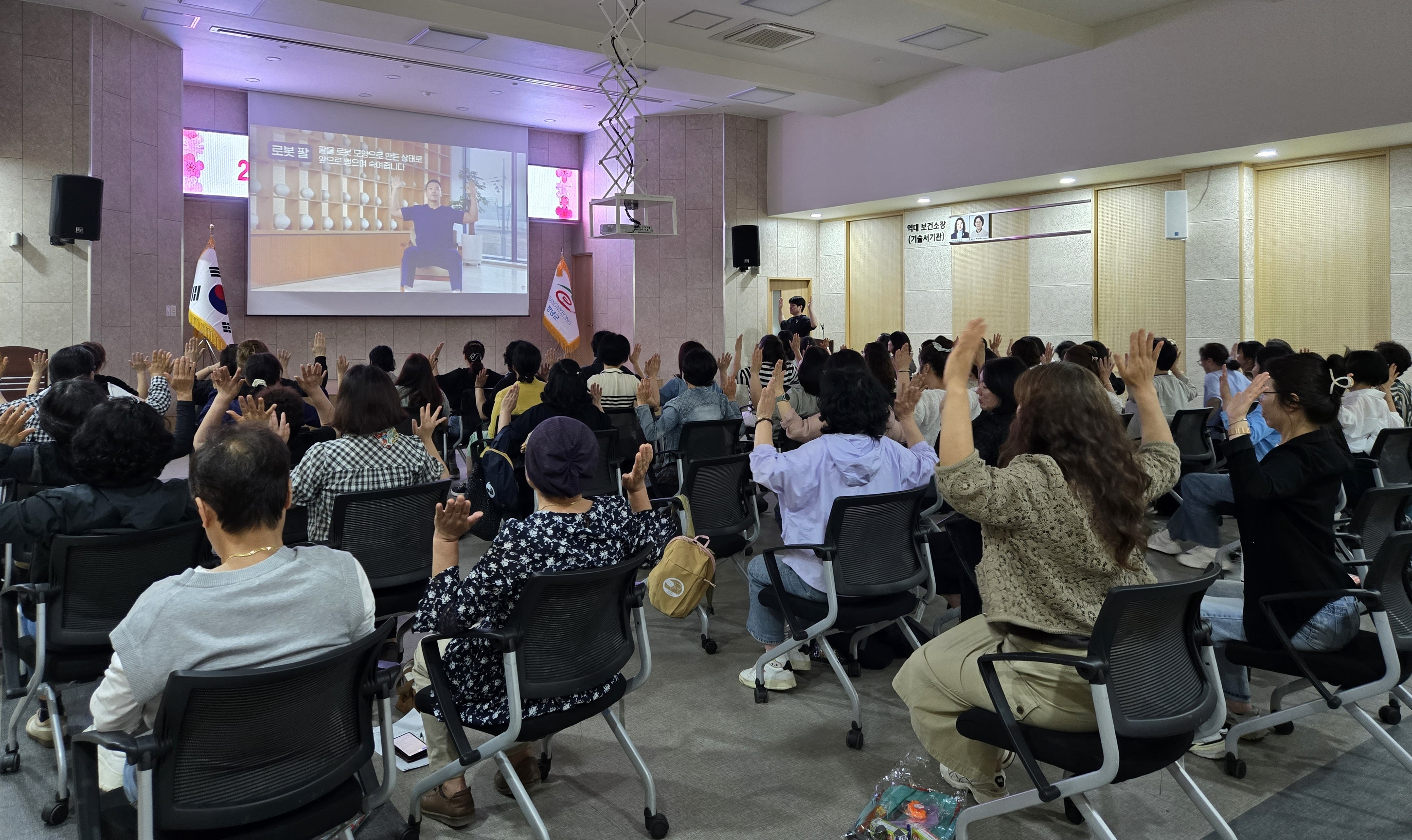 창녕군보건소, ‘건강짝꿍’ 신체활동 역량강화 교육 실시