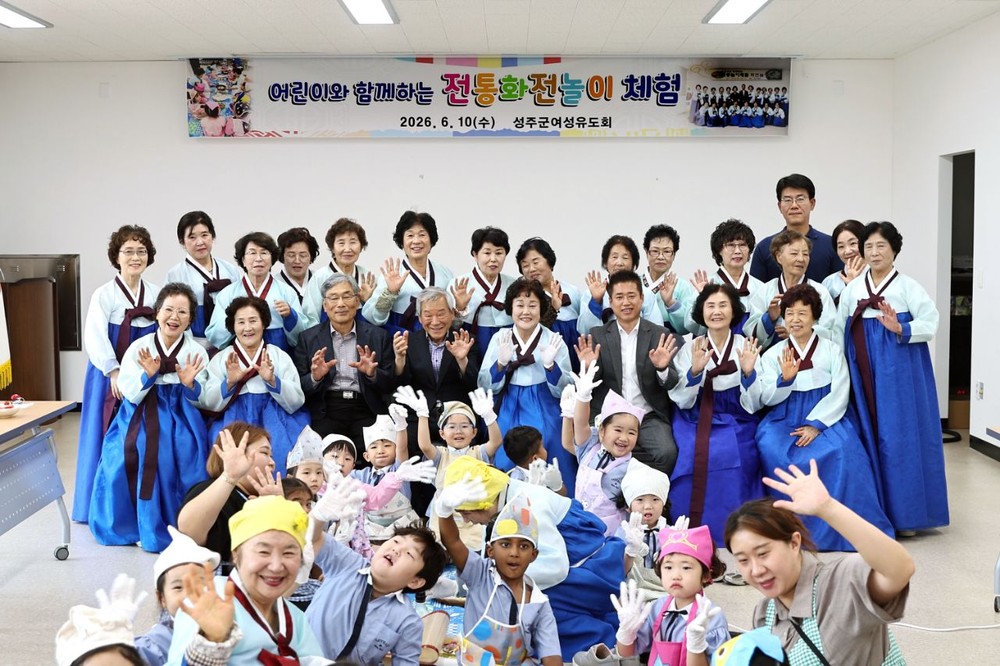 고사리손으로 빚은 화전… 어린이 전통문화체험 운영