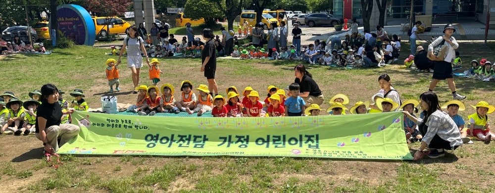 북구가정어린이집연합회, 영유아 가족 위한 ‘버블&매직쇼’ 성황리 개최