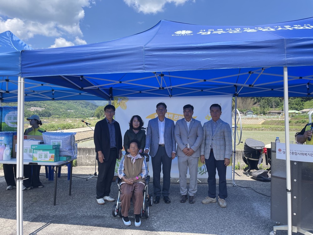 참한별 이동복지관“洞心通”개최