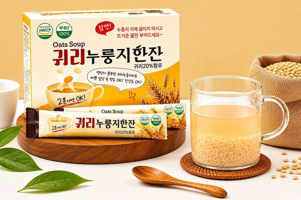 순천 쌍지뜰 전통식품 ‘귀리 누룽지 한잔’, 농식품장관상