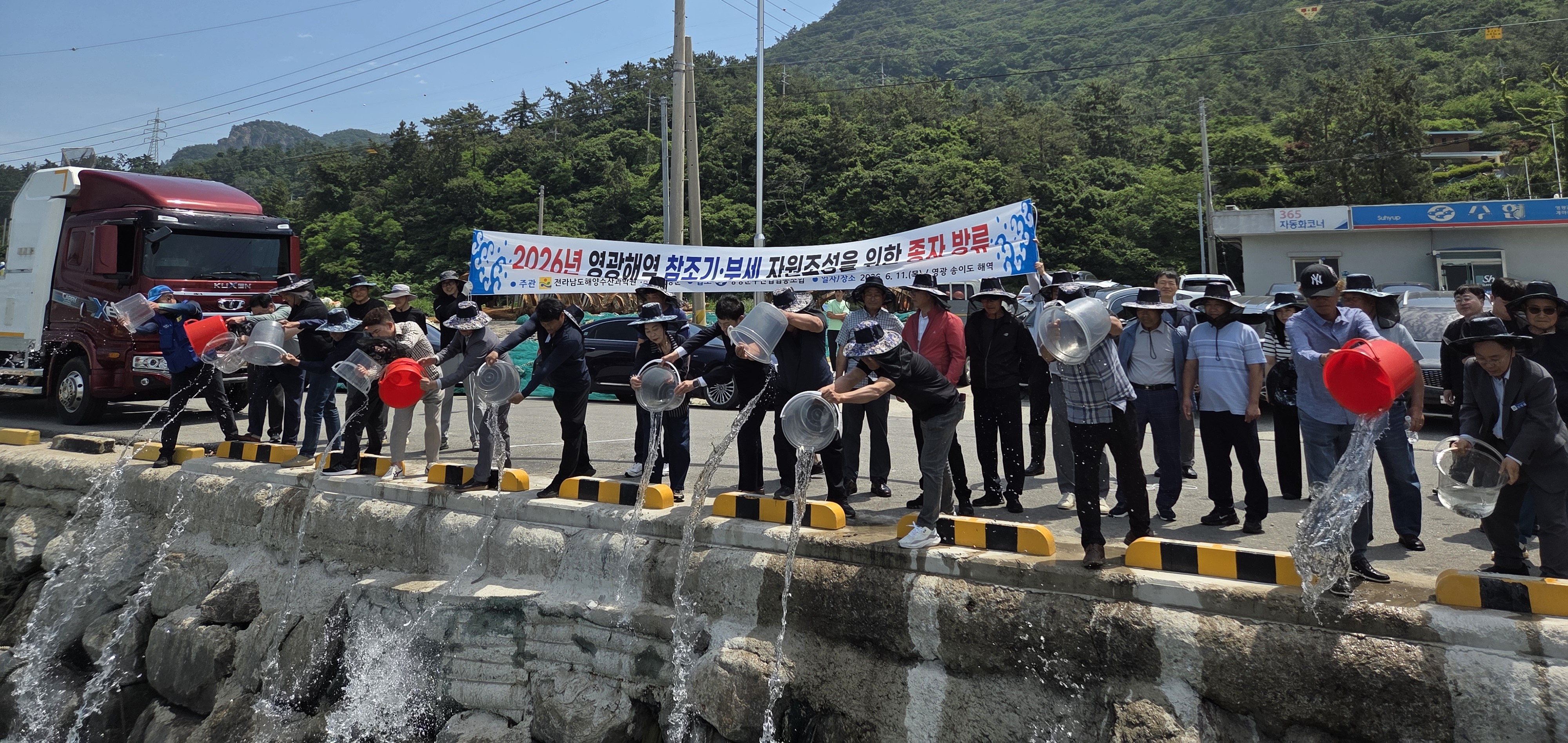 전남해수원, 영광굴비 원료 참조기·부세 50만 마리 방류