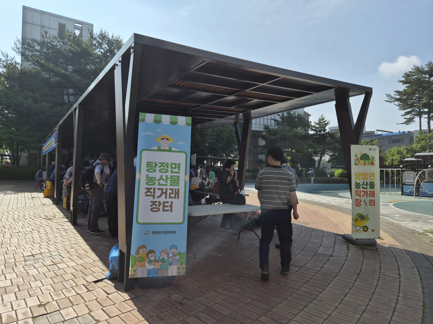 아산시 탕정면 주민자치회, '목요장터' 운영으로 지역경제 활성화 앞장