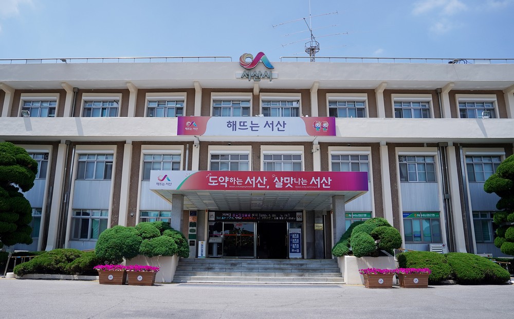 서산시, 2026년 1기분 자동차세 90억 원 부과