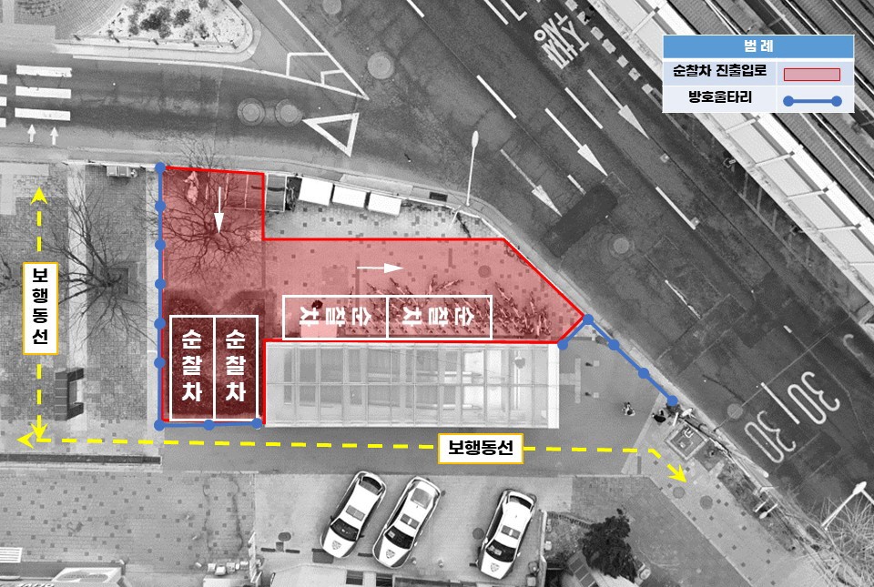 영등포구, 당산지구대 앞 보행환경 개선 완료…주민 안전 및 신속 출동 지원