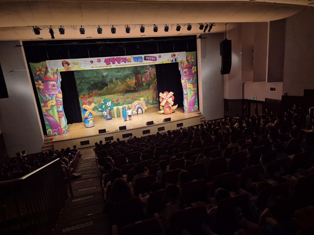 도봉구, 구강보건의 날 기념 ‘설탕왕자의 비밀’ 구강인형극 개최