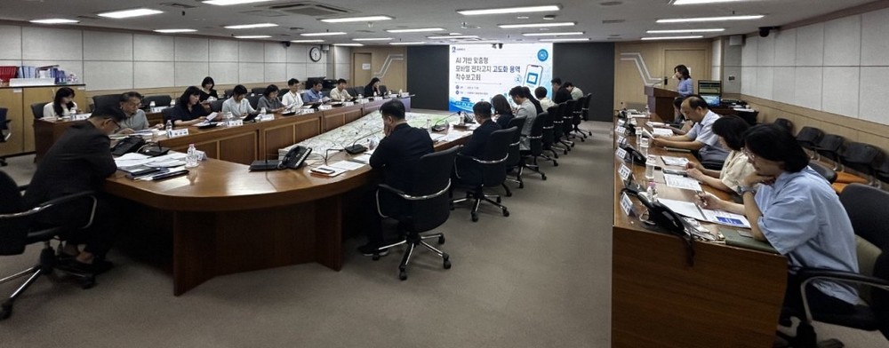 수원특례시, 인공지능(AI) 기반 지능형 모바일 전자고지 서비스 체계 구축한다