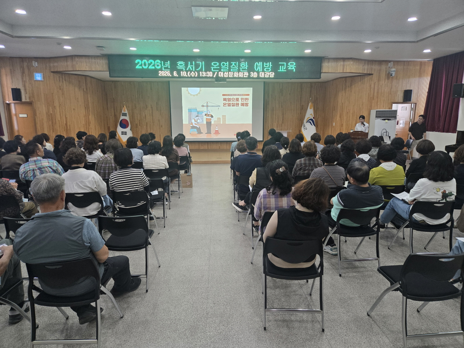 부여군 자율방재단, 2026년 혹서기 온열질환 예방 교육 진행